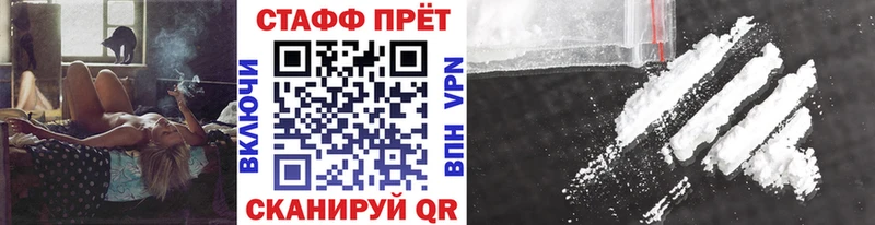 Как найти закладки Ачхой-Мартан Конопля МЕФ A-PVP ГАШ