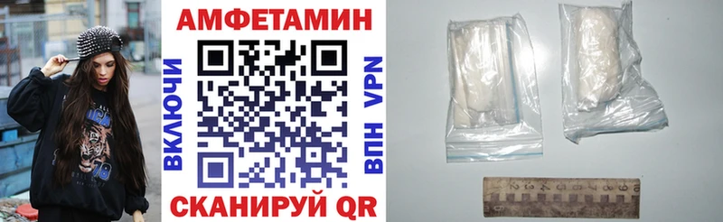 АМФ Розовый  Ачхой-Мартан 