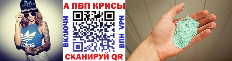 А ПВП мука  Ачхой-Мартан 