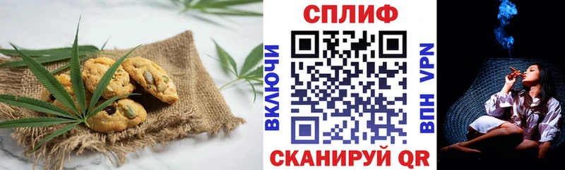 Еда ТГК марихуана  продажа наркотиков  Ачхой-Мартан 
