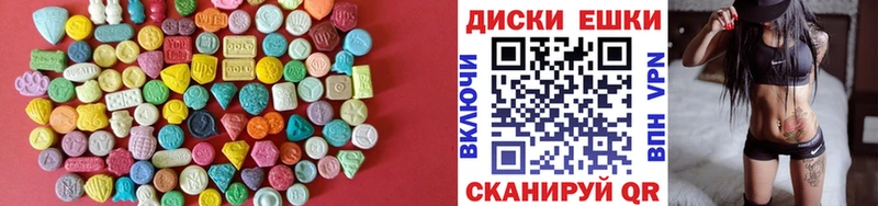 kraken ссылки  Ачхой-Мартан  ЭКСТАЗИ 300 mg 