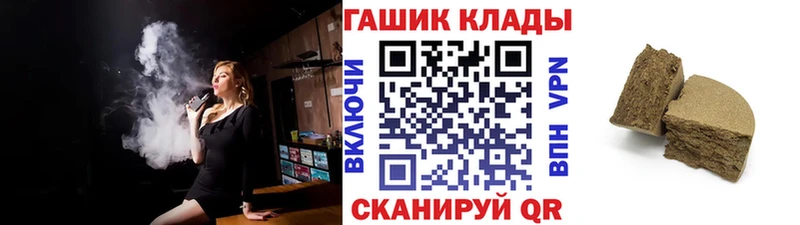блэк спрут онион  цены наркотик  Ачхой-Мартан  ГАШ гарик 