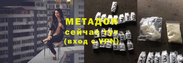 кокаин премиум Абаза