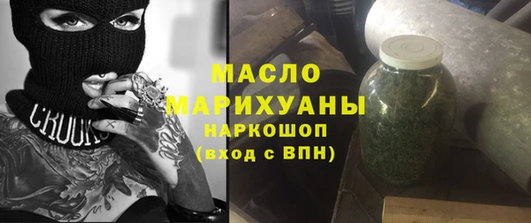 бутират Абинск