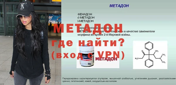 кокаин премиум Абаза