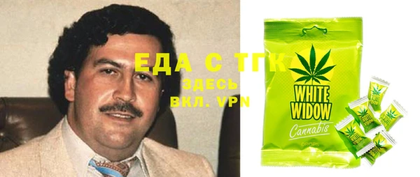кокаин премиум Абаза