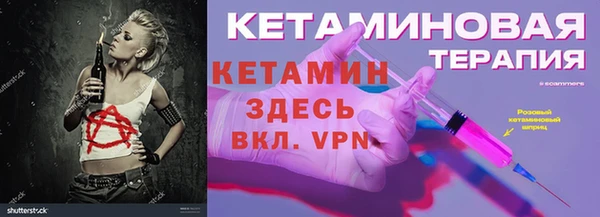 бутират Абинск