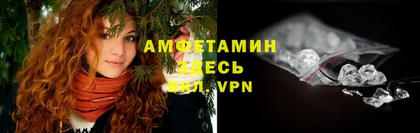 кокаин премиум Абдулино