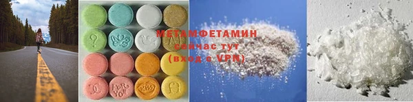 кокаин премиум Абаза