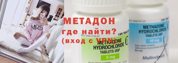 кокаин премиум Абаза