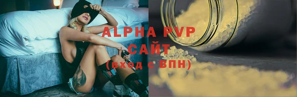 кокаин премиум Абаза