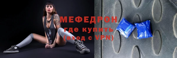 бутират Абинск