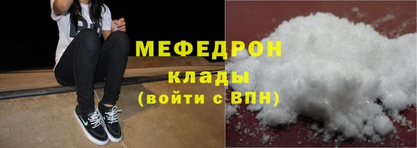бутират Абинск