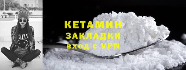 кокаин премиум Абаза