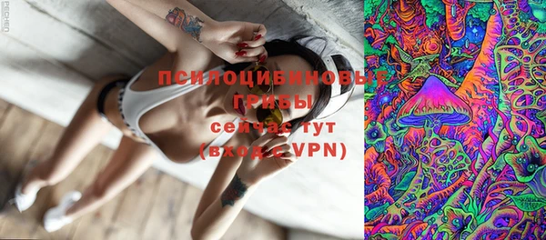 кокаин премиум Абаза