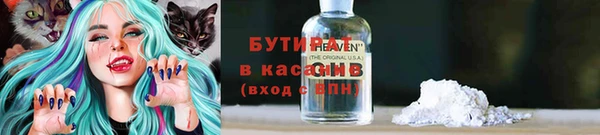 кокаин премиум Абдулино