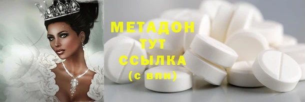 кокаин премиум Абаза