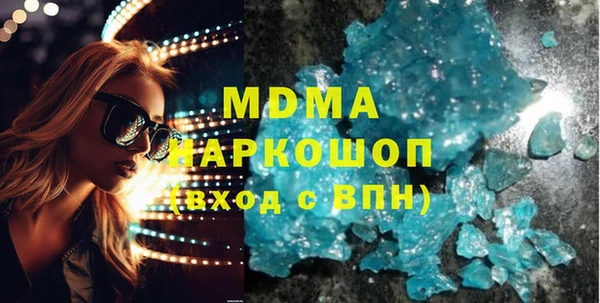 кокаин премиум Абаза