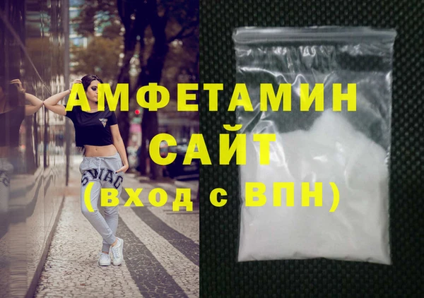 кокаин премиум Абдулино