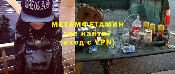 бутират Абинск