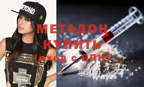 кокаин премиум Абдулино