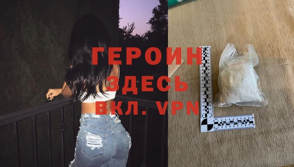 бутират Абинск