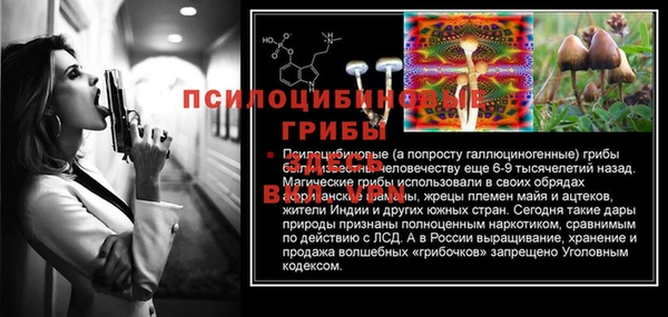 кокаин премиум Абаза