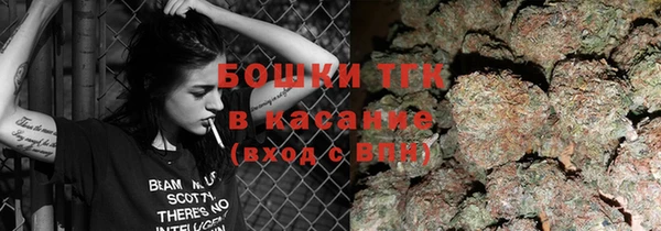 бутират Абинск