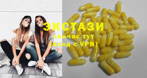 кокаин премиум Абдулино