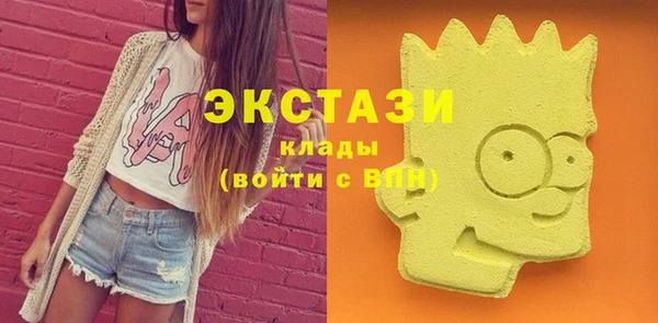 бутират Абинск
