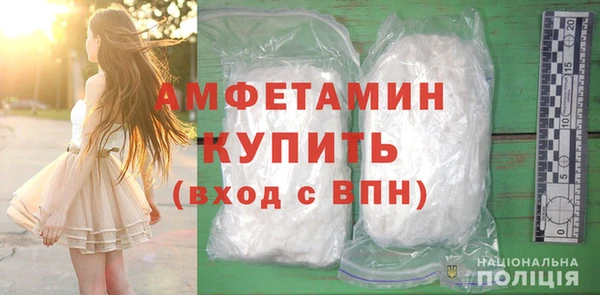кокаин премиум Абдулино