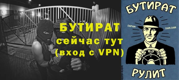 кокаин премиум Абдулино