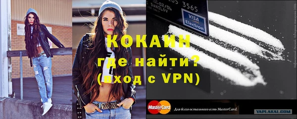кокаин премиум Абаза