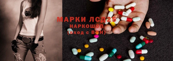 бутират Абинск