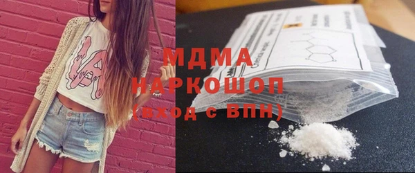 кокаин премиум Абдулино