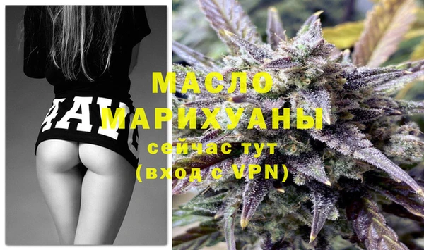 бутират Абинск