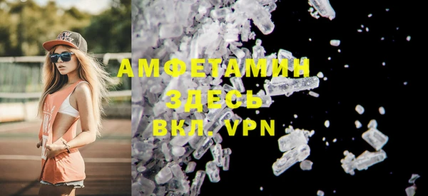 кокаин премиум Абдулино