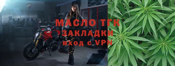 кокаин премиум Абдулино