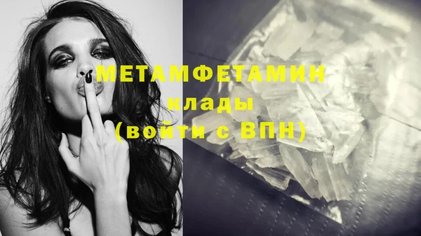 кокаин премиум Абаза