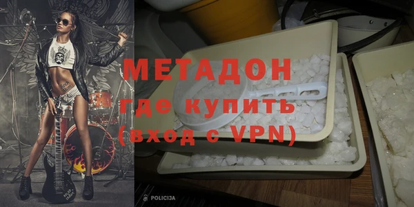 бутират Абинск
