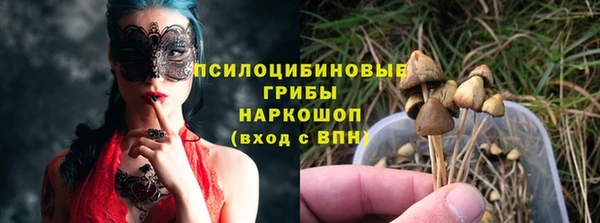 бутират Абинск