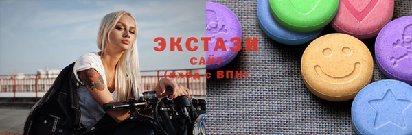 кокаин премиум Абдулино