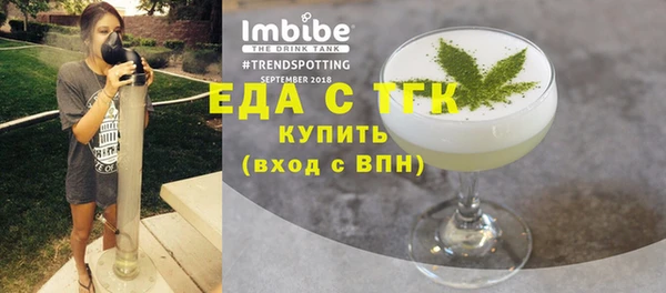 бутират Абинск