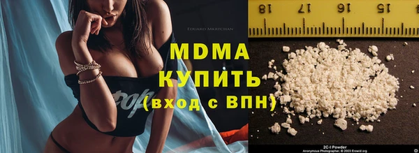 кокаин премиум Абдулино