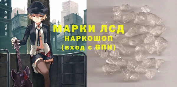 бутират Абинск