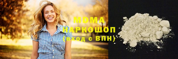 кокаин премиум Абаза
