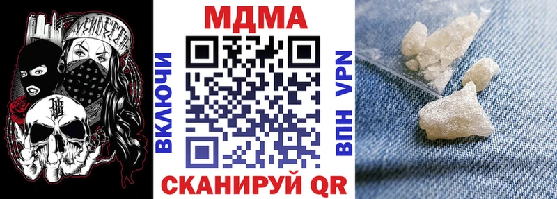 MDMA VHQ  Ачхой-Мартан 