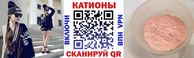 Мефедрон 4 MMC  Ачхой-Мартан 