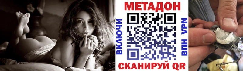 купить Ачхой-Мартан блэк спрут ссылки Метадон VHQ