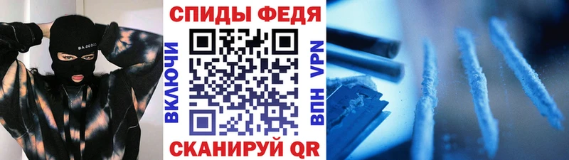 Метамфетамин пудра  darknet наркотические препараты  Ачхой-Мартан 